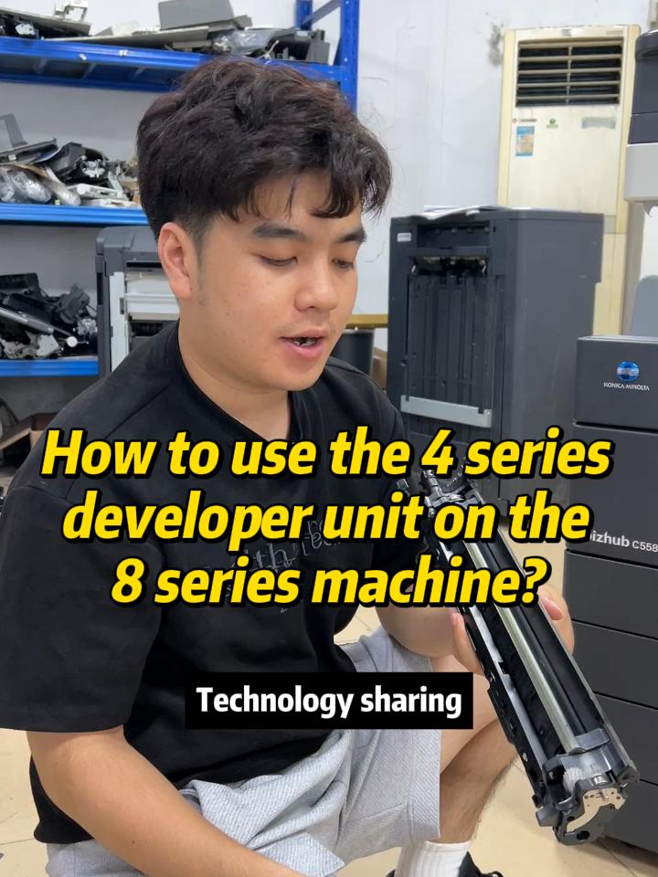 A video teaches you how to use the 4 series developer unit on the 8 series machine.#konica #copier #repair #developer #daily #teaching