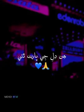 HIN DIL JII PAARAT THAYE 🙏😍❤️🌸🦋🤗🙈(MASTER MANZOOR) REACH DOWN 😭#sindhisong #sindhistatus #sindhifilam ##sindhisong #sindhistatus #sindhifilam #telefilm #virlvideo #telefilm #virlvideo #telefilm #virlvideo #unfrezzmyaccount #virlvideo #unfrezzmyaccount #virlvideo #unfrezzmyaccount #virlvideo #foruyou #foruyou #foruyou #foryou #foryou #foryou #foryou #sindhisong #sindhistatus #sindhifilam #sindhisong #sindhistatus #sindhifilam 