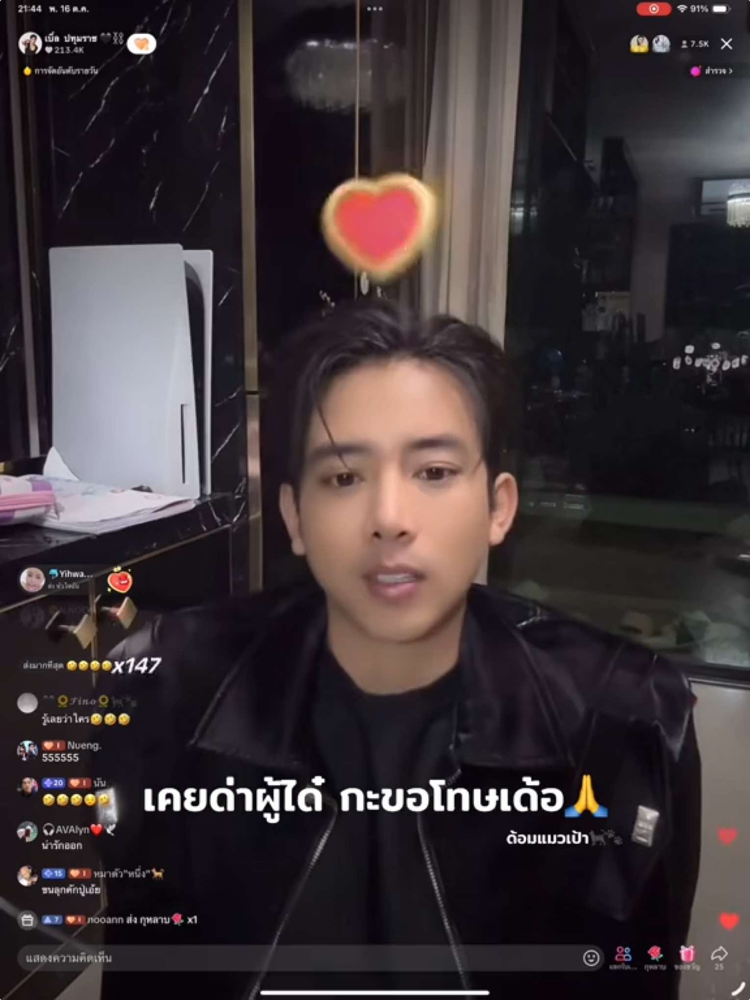 #เคยด่าผู้ได๋กะขอโทษเด้อ #เบิ้ลปทุมราช #ซออาปทุมราช❤️ #seoah #ซออา #ซออาสะใภ้อีสาน #ด้อมแมวเป้า🐈‍⬛🐾 #ขนลุกคักปู่เอ้ย🤣😂 #ด้อมหน้าหล่า #ด้อมเรือนจํา🐢🐢 #แมวเป้าของพี่เบิ้ล #@🐈‍⬛🐾seoah @เบิ้ล  ปทุมราช 🖤⛓️ @🐈‍⬛🐾 𝔻𝕆ℕ𝕌𝕋𝕊 