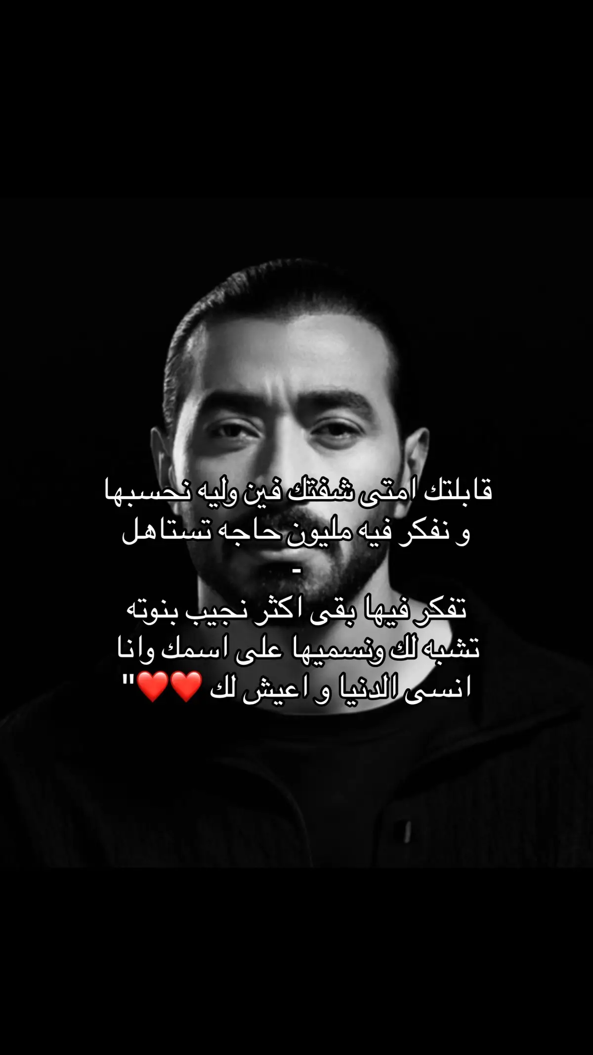 #احمد_باتشان #foryou #explore #foryoupage #سَهم #❤️ 