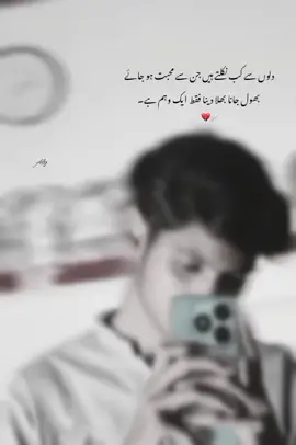 jbh🤝🏼🖤< #fyppppppppppppppppppppppppppppppppppp #fyp #foryoupage 