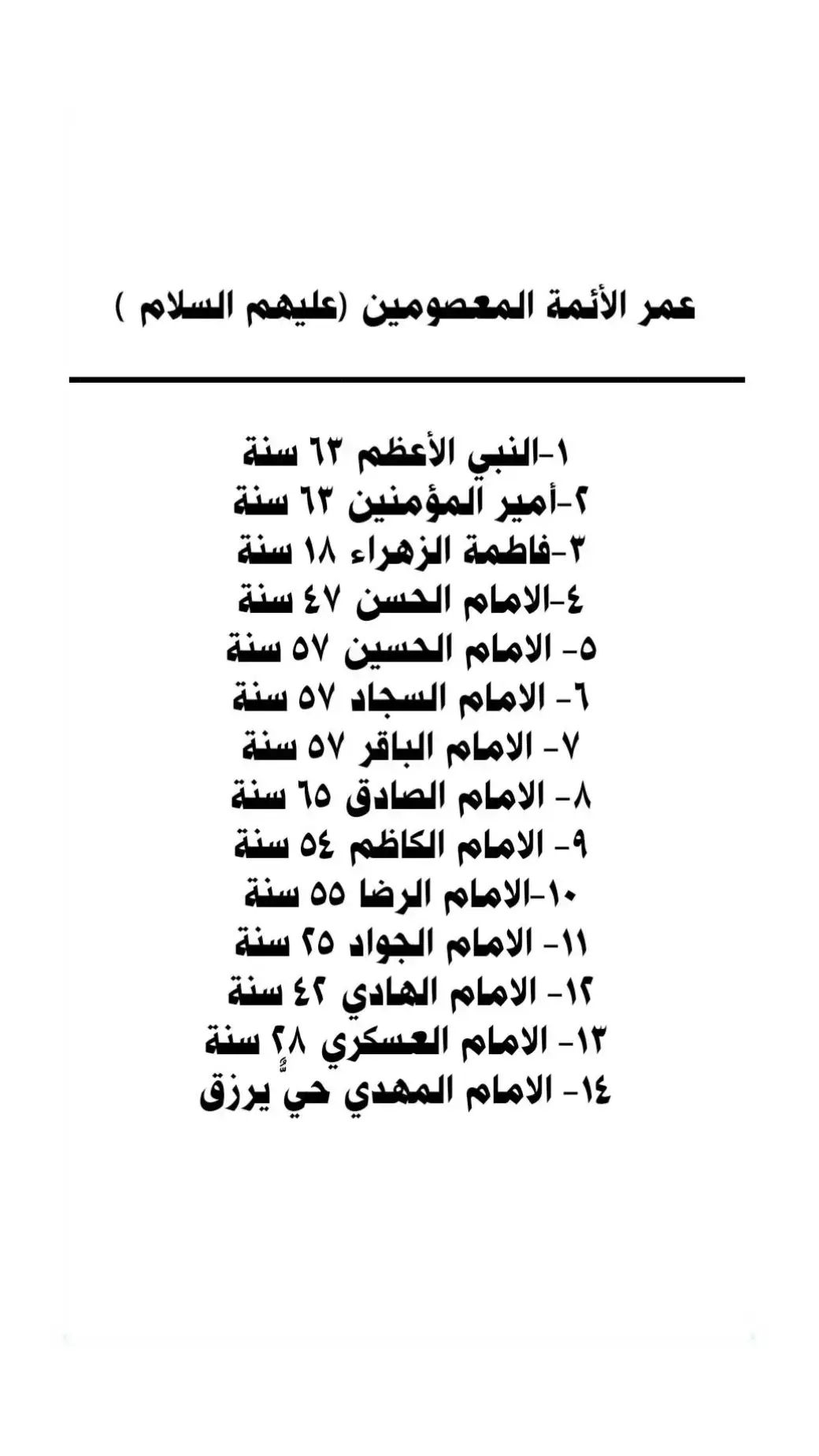 #اللهم_صل_على_محمد_وآل_محمد 