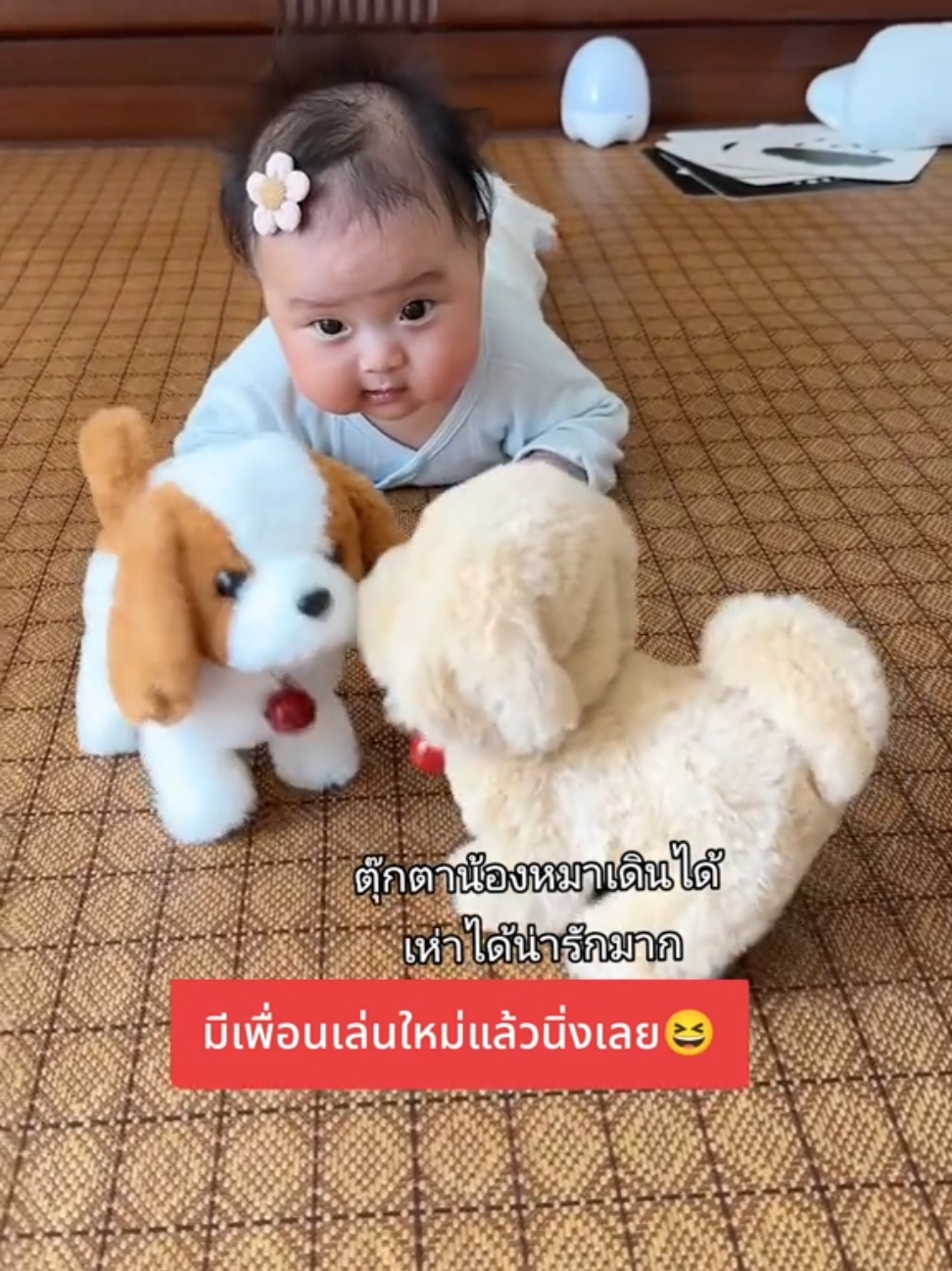 #ตุ๊กตาหมาเดินได้มีเสียง #ของเล่นเด็ก #ของเล่น #ของเล่นลูก #เด็กน่ารัก 