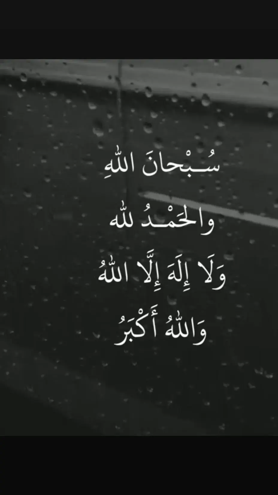 ##muslim#صلوا_على_رسول_الله #somalitiktok #foruyou 