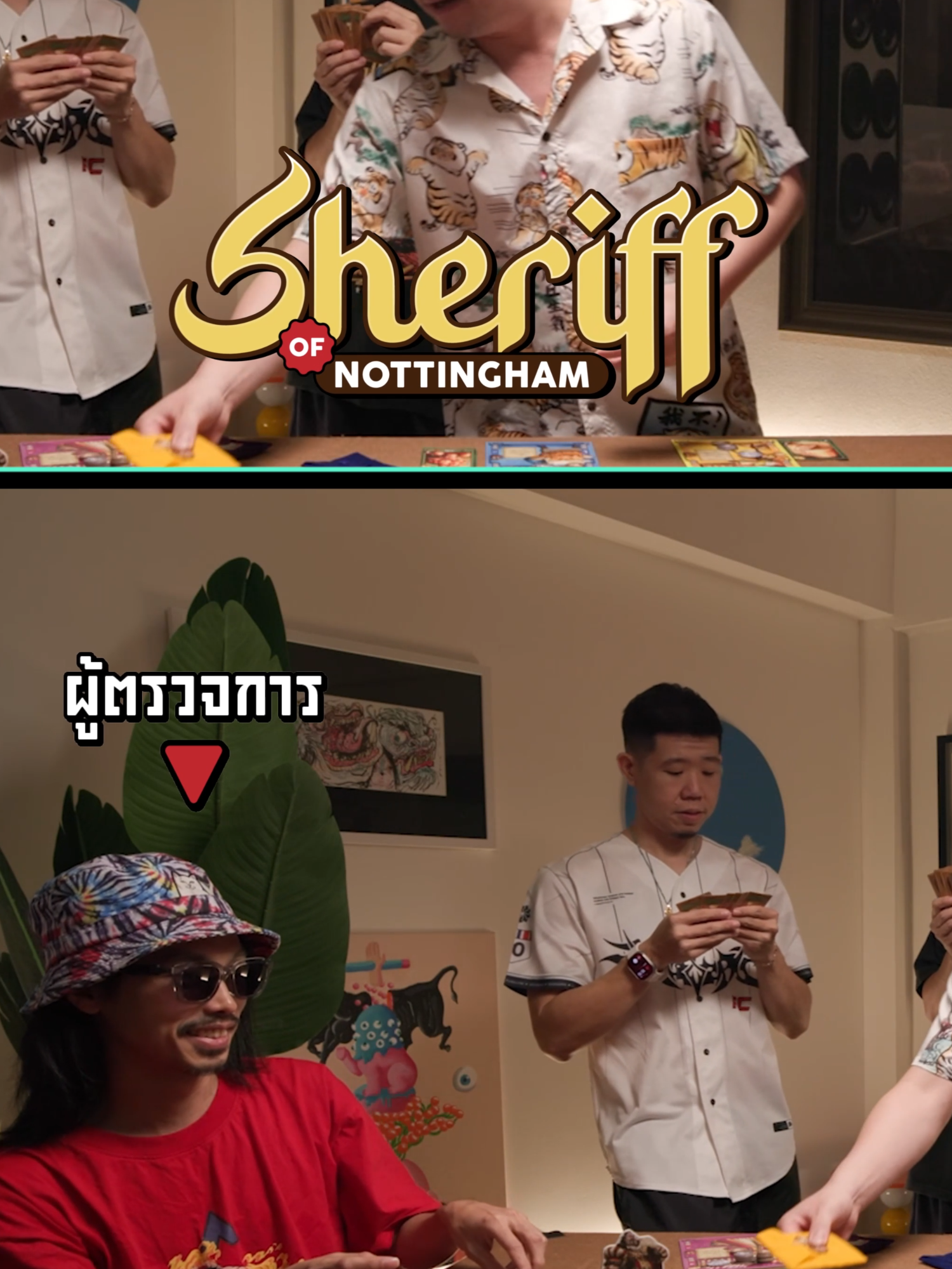 Sheriff Geng = เป็นตัวโดน #rubsarb #rubsarbproduction #รับทราบ #GamingOnTikTok #tiktokเกมมิ่ง #tiktokuni #คนไทยรู้ทัน #sheriff