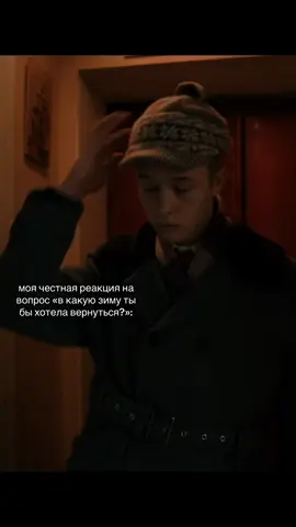 #рекомендации #зима #словопацана #зима2023 