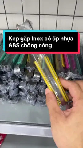 Kẹp gắp Inox có ốp nhựa ABS chống nóng #mom #capcut #momlife #cookies #cuocsong #cooking #travel #travel #nhabep #family #xuhuong #mami 