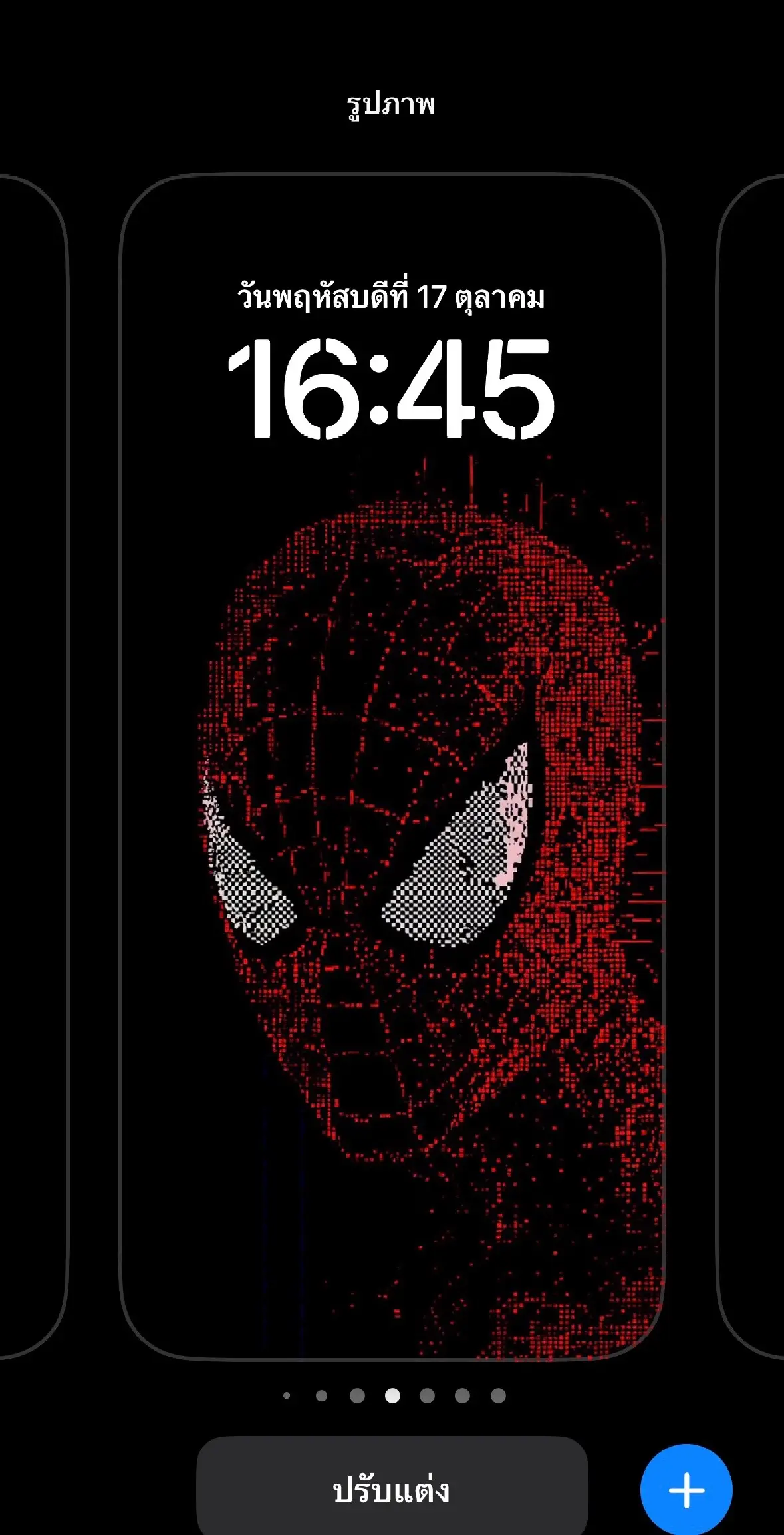 #spiderman #wallpaper #fyp 