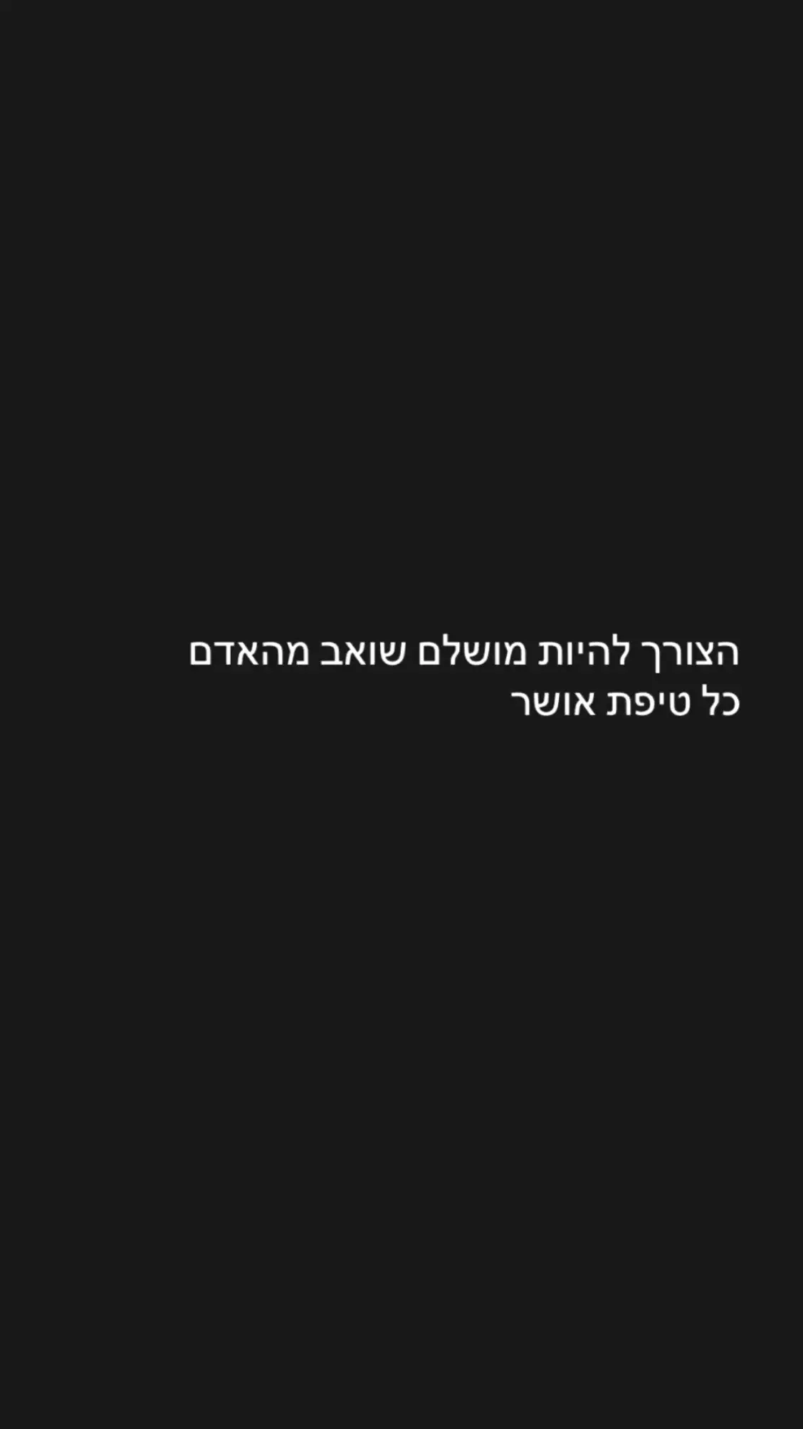 #פוריוישראל #פוריו  #העצמה  #התפתחותאישית  #השראה  #העצמהנשית  #פוריועולמי 