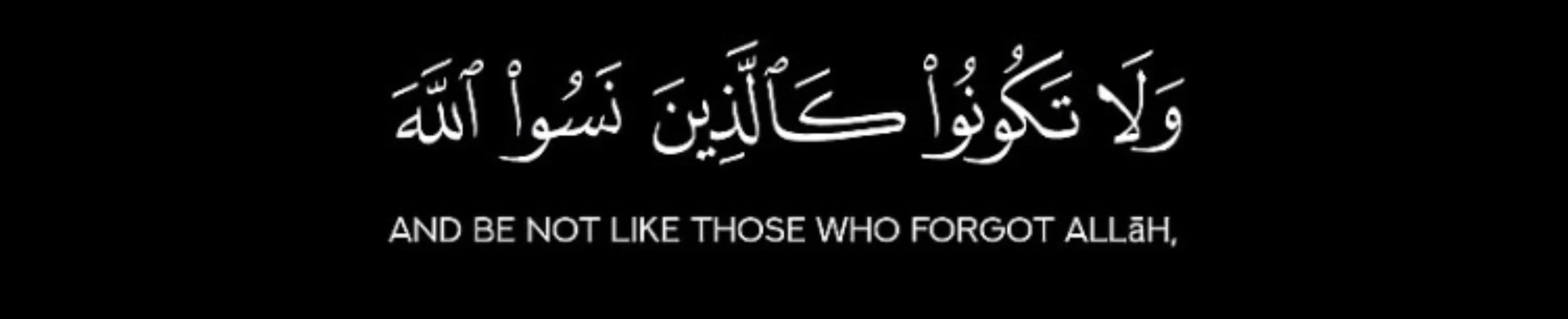 #القران_الكريم #القران #قران #قران_كريم #قرآن #قرآن_كريم #quran #quran_alkarim #ياسر_الدوسري 