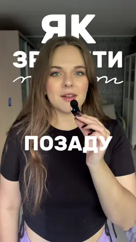 З вас лайк та підписка❤️ Співпраця в Інстаграм: anasteisha_fed #contentcreator #монтаж #capcut_edit #контентмейкер #contentcreators #content #контентмейкерукраїна 