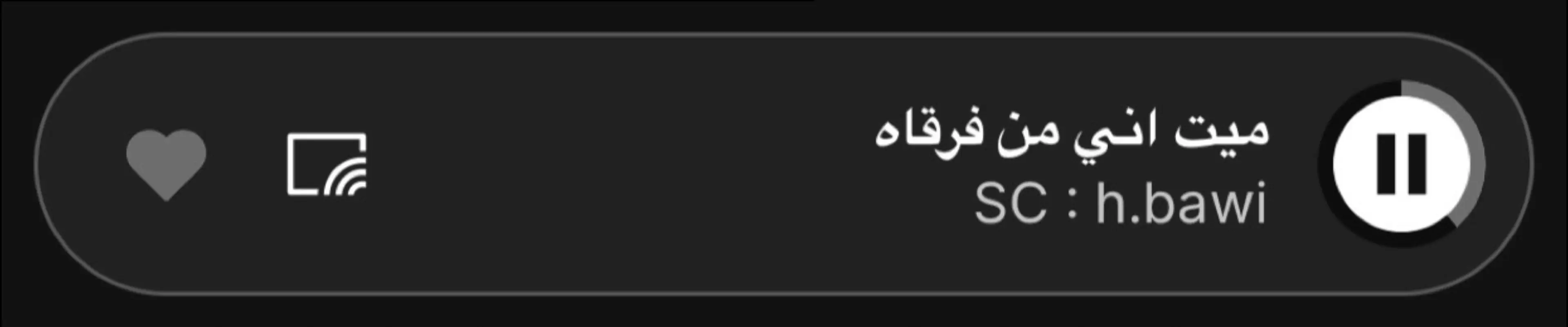 #اغاني #اغاني_مسرعه💥 #اغاني_مسرعه #عراقي 