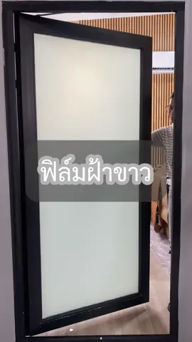 #ชอบก็จัดประหยัดทําไม #สุดยอดโบนัสรับฮาโลวีน #tiktokshop #เทรนด์วันนี้ #ihomeart #ฟิล์มติดกระจกบ้าน 