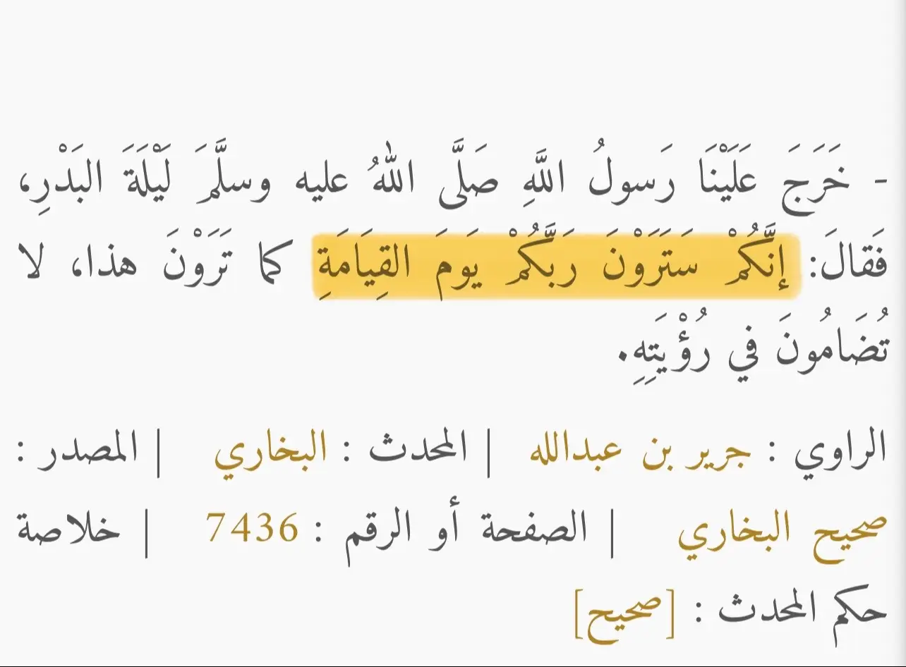 #السيستاني_حفضه_الله #الطبطبائي_رحمه_الله #الكليني_رحمه_الله #أصولي #الصدوق #المجلسي_شيخ_الاخبارية #علاء_المهدوي #ذوالفقار 