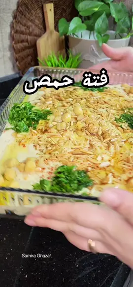 الرد على @sdgau22 #فتة_حمص #المطبخ_السوري #فتة 