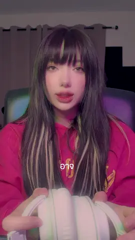 เพลงนี้อาจจะเป็นเพลงสุดท้ายของเรา… #พลอยชมพู 