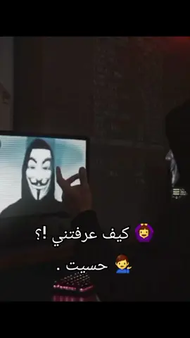 عيال السايبر 💁‍♂️ #trendingvideo #fyp #ارخي_جسمك_الجاي_اعنف_🧸🔥 #goviral #explore 