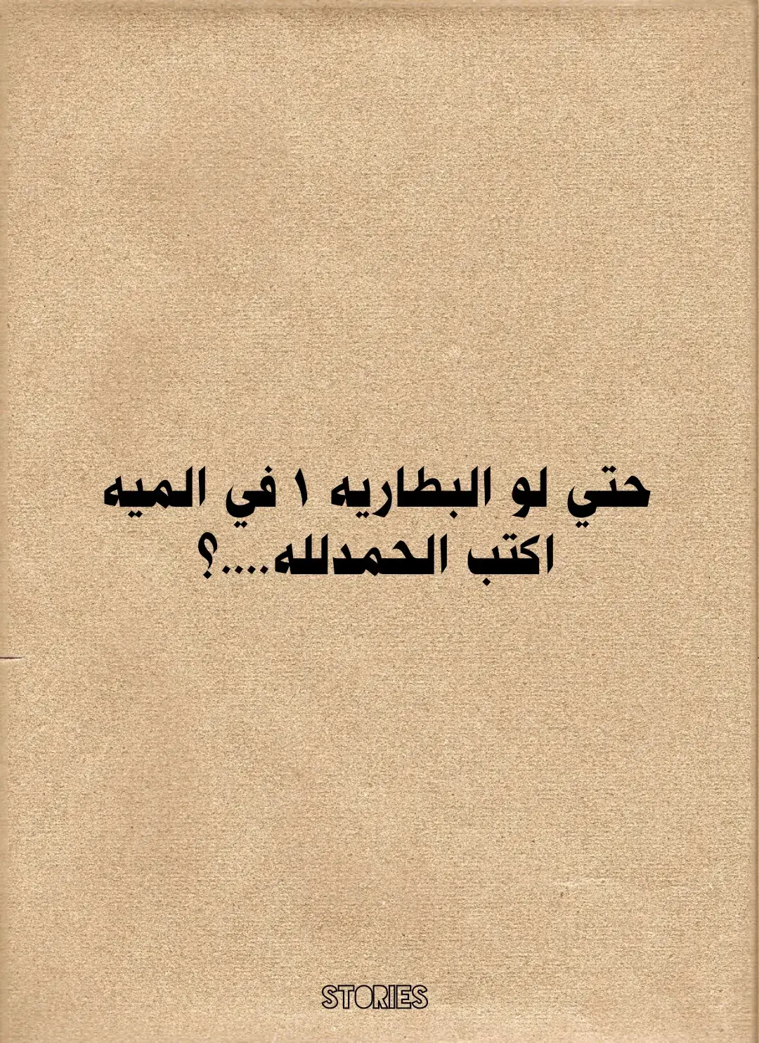 #والله_هعمل_كل_حاجه_متنساش_انت_حلفت_😩 #حزينه #اقتباسات #عبارات #حب 