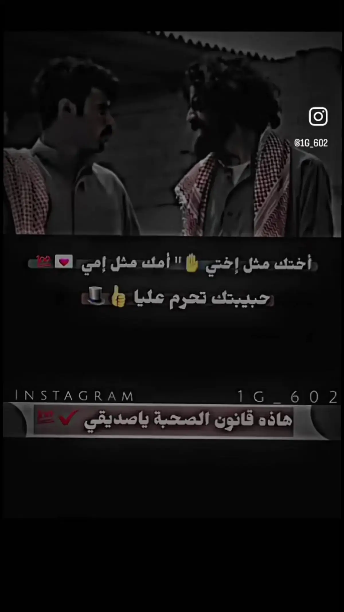 جزء 37 | #قصايد_شعر_خواطر #ايهم