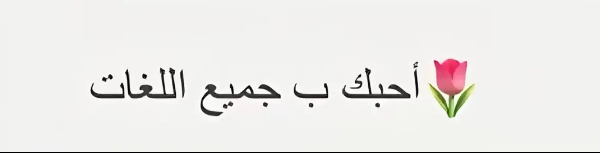 #🖤 #اكسبلورexplore #♡♡♡ 