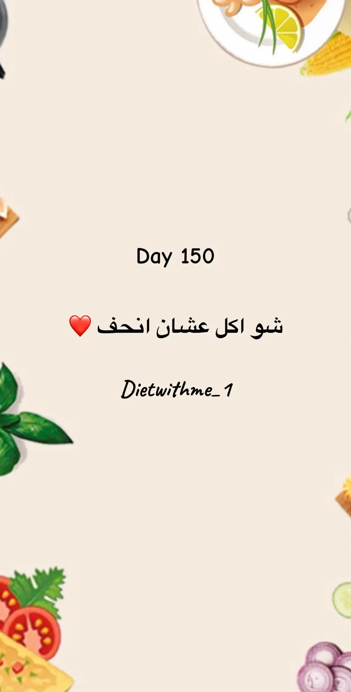 مكثره كارب اليوم🥲 اليوم اللي افطر بدون كارب اكل اقل واكون شبعانه منو مثلي 🥹؟ #دايت #وجبات_صحية #تغذية #صحن_صحي 