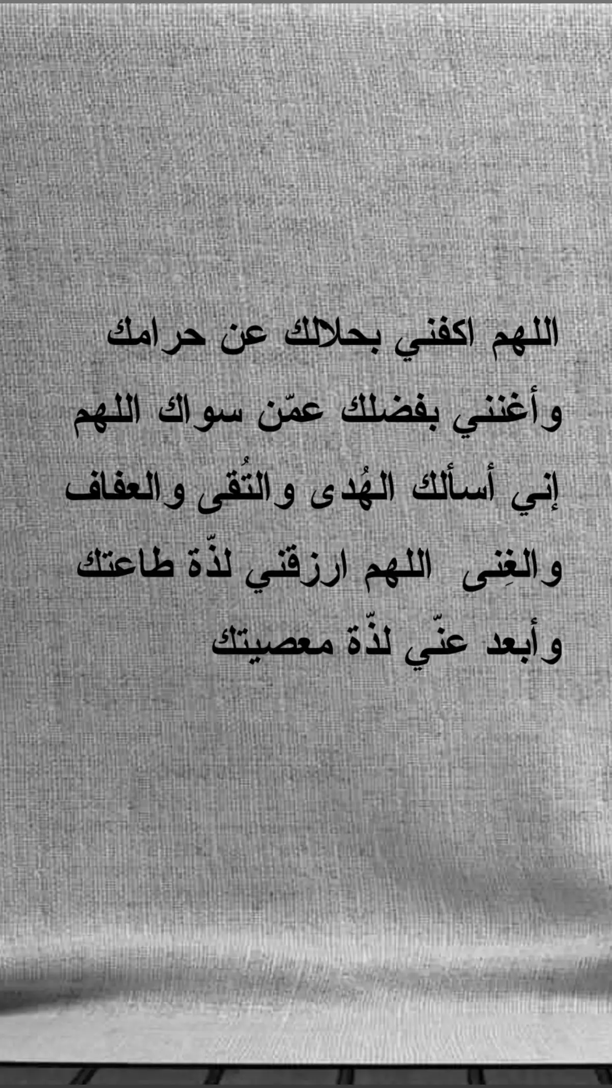 #اكتب_شيء_تؤجر_عليه🌿🕊 #الدال_على_الخير_كفاعله✍️💌 #حباً_لرسول_الله_صلوا_عليه🕊 