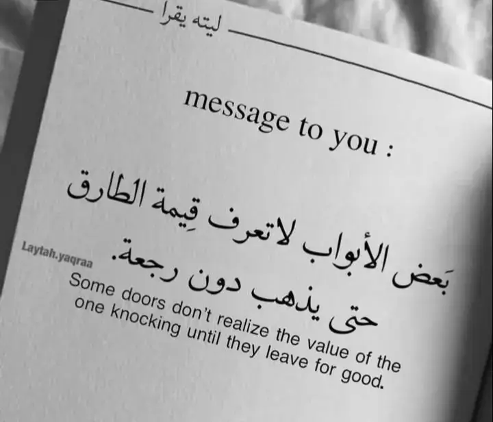 #f #اقتباسات_عبارات_خواطر #🤍 #عبارات_حزينه💔 