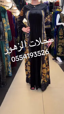 Disponible tailles m l xl xxl ✨#📍 #جديد oran mdina jdida 🚛🇩🇿 livraison disponible ☎️0554193526#جديد #جولة_25_المليونية #محلات_الزهور #الشعب_الصيني_ماله_حل😂😂 #fyp #بدعيةقيمة #عروسة #foryoupage #2025 