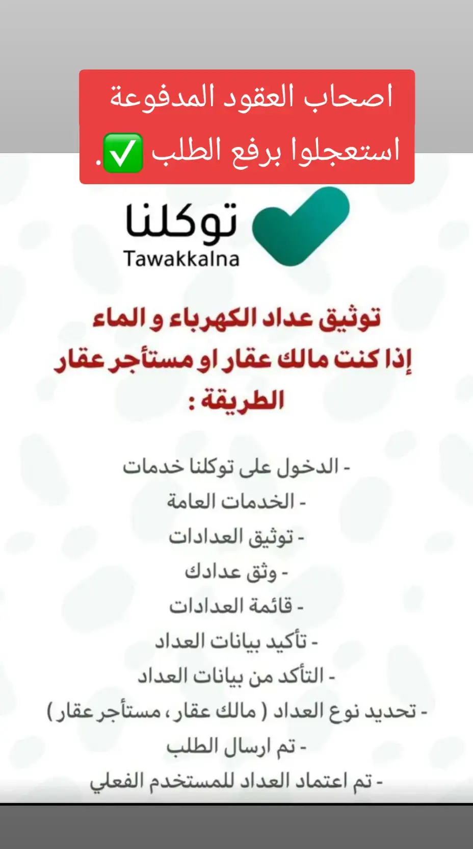 #حساب_المواطن #foryou 