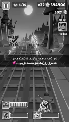 خۆشمەوێی تا مردن♥️🫂#foryo #foryoupage #fypシ 