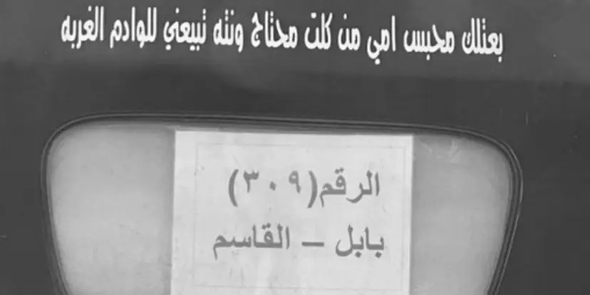 #ميم #night #dancewithpubg #explore #ex #fyp #ez #t #شتبوست #حزن #اكتئاب #الشعب_الصيني_ماله_حل😂😂 #هواجيس #ما #بيه #حيل #احزنني #😞 