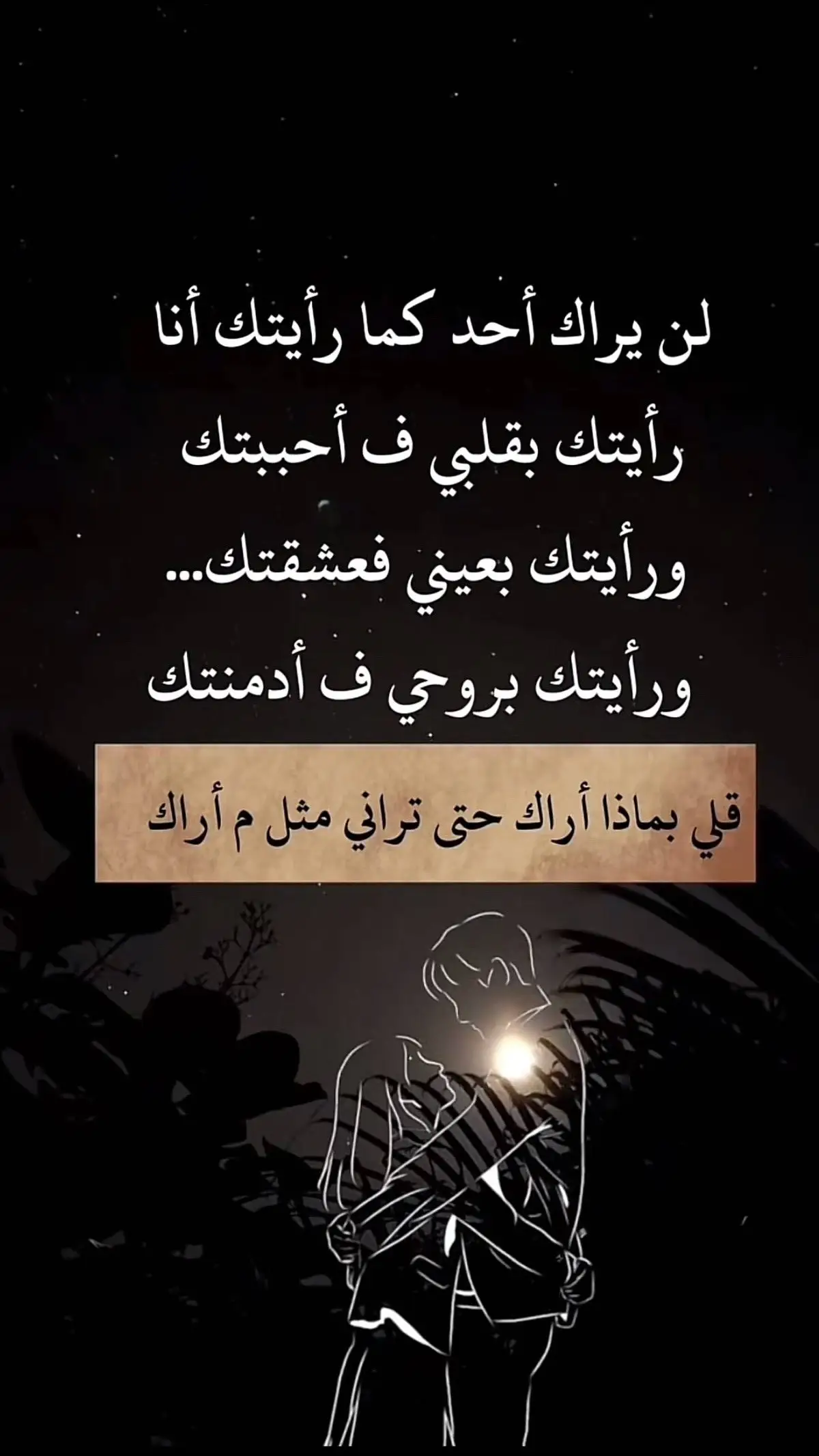 #بوح_شعر #خاطرة #خذلان 