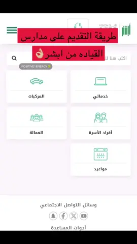 #حايل#حائل #لك ##اكسبلورexplore##اكسبلور##حايل_الان##fyp##foryou#مدربة_قيادة##ترند##الهبه