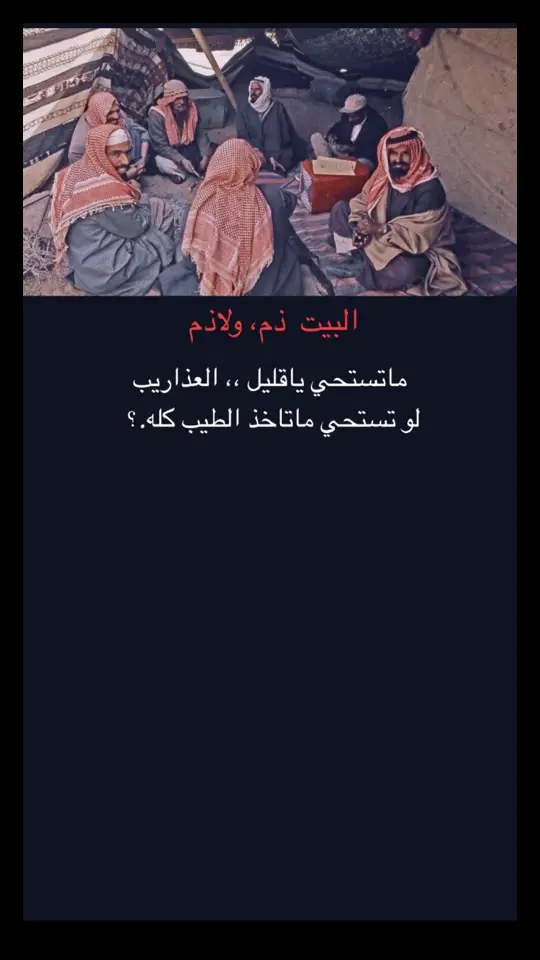 #شعروقصايد_خواطر_غزل_عتاب🎶حب_بوح✍️🤍🎼🎶_ 