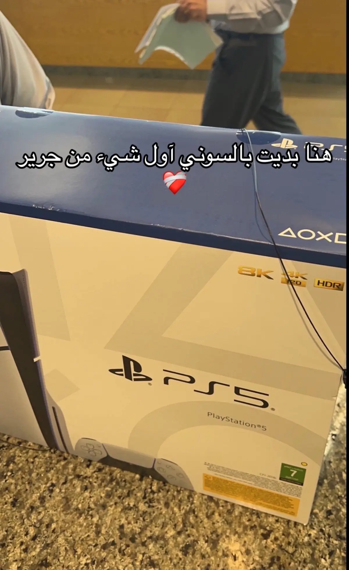 #fyp #viral #explore #سوني5 #xbox #سيت_اب #سيت_اب_قيمر #قيمنق #سيت_اب_المتواضعين 