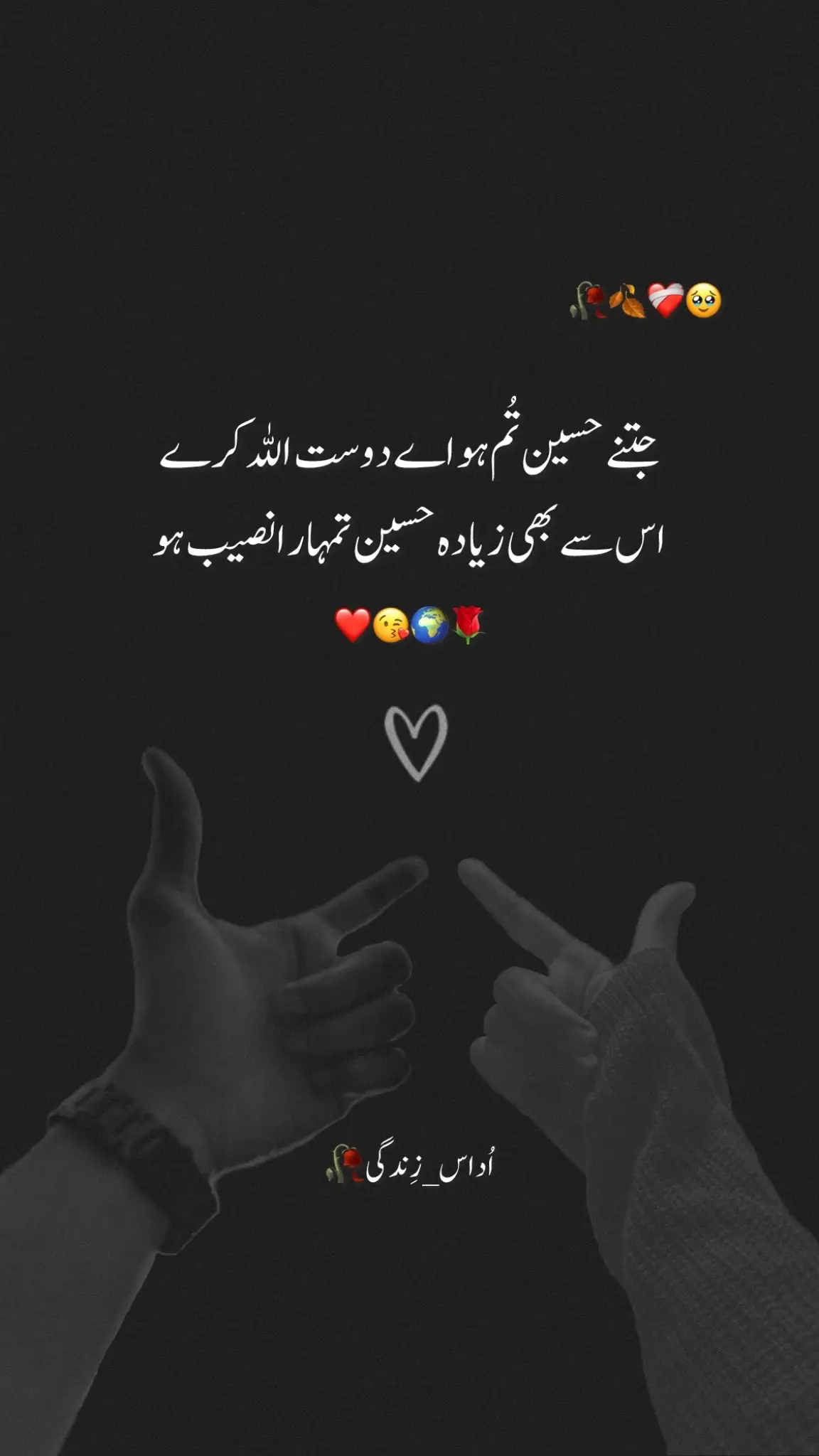 _*ہمسفر وقت کو بدلنے والا ہونا چاہیے_🌍🫶🏻 _وقت کے ساتھ بدلنے والا نہیں_❤️✨ #foryoupage #brokenheart #sadstory #pleasetiktokteamviralvideo💯 @✨گہری تنہائی🥀