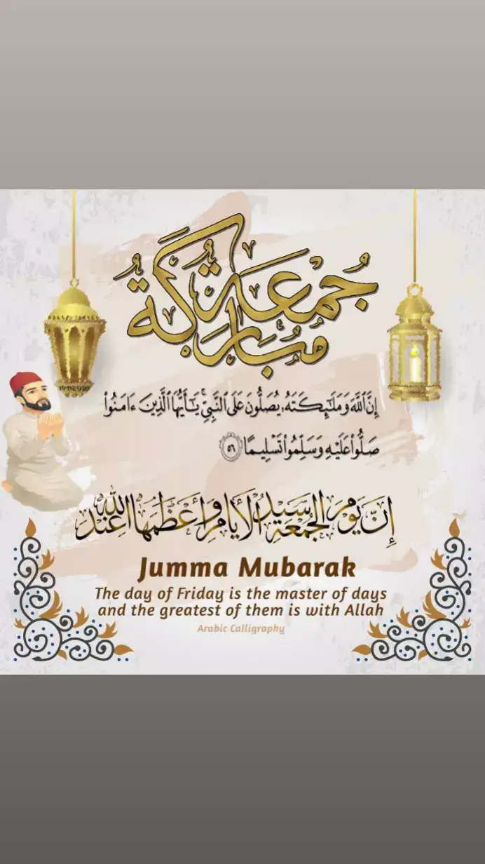 #islamic_video#jummahmubarak#happyjummah#unfrezzmyaccount#foryou