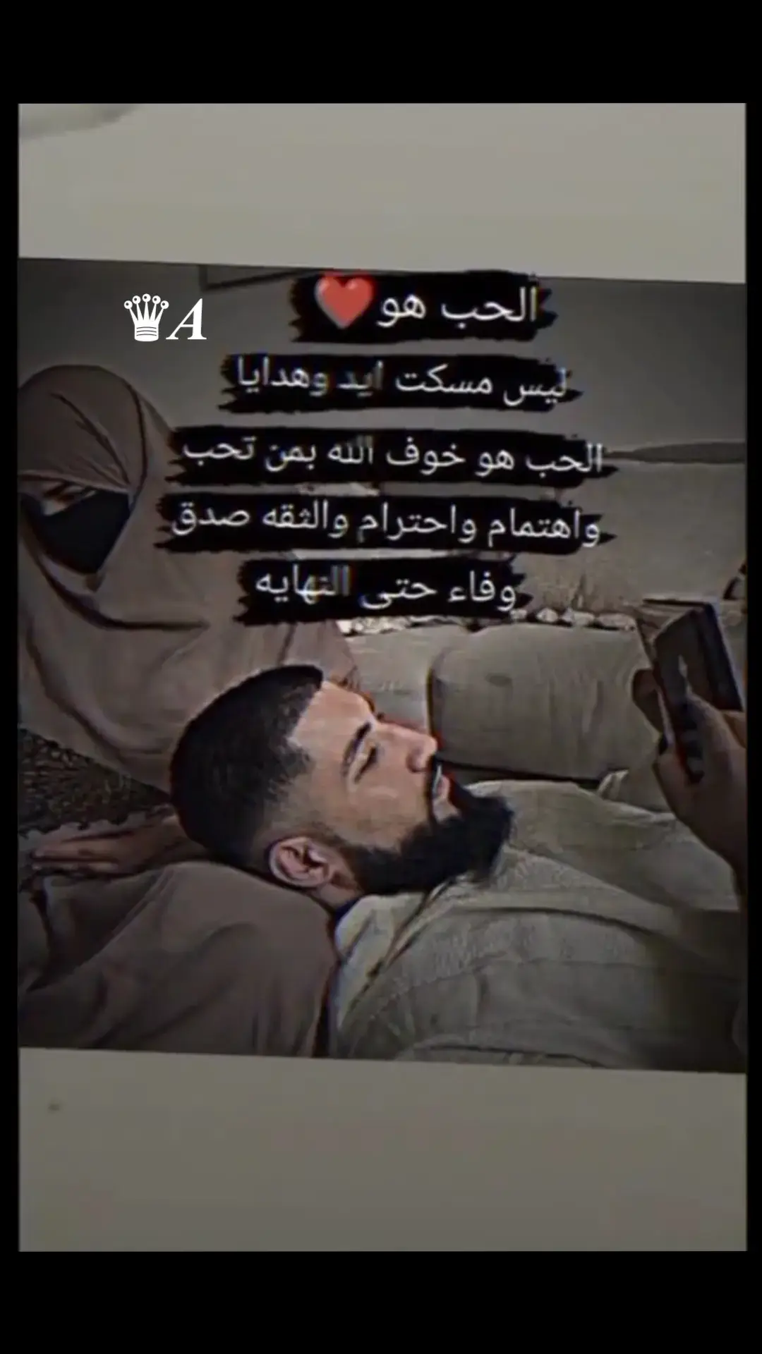 تفوز الحنيه دائمًا گونها الشعور الأعظم#♡ #🖤🤍 #CapCut #ตามจังหวะ #capcut_edit 