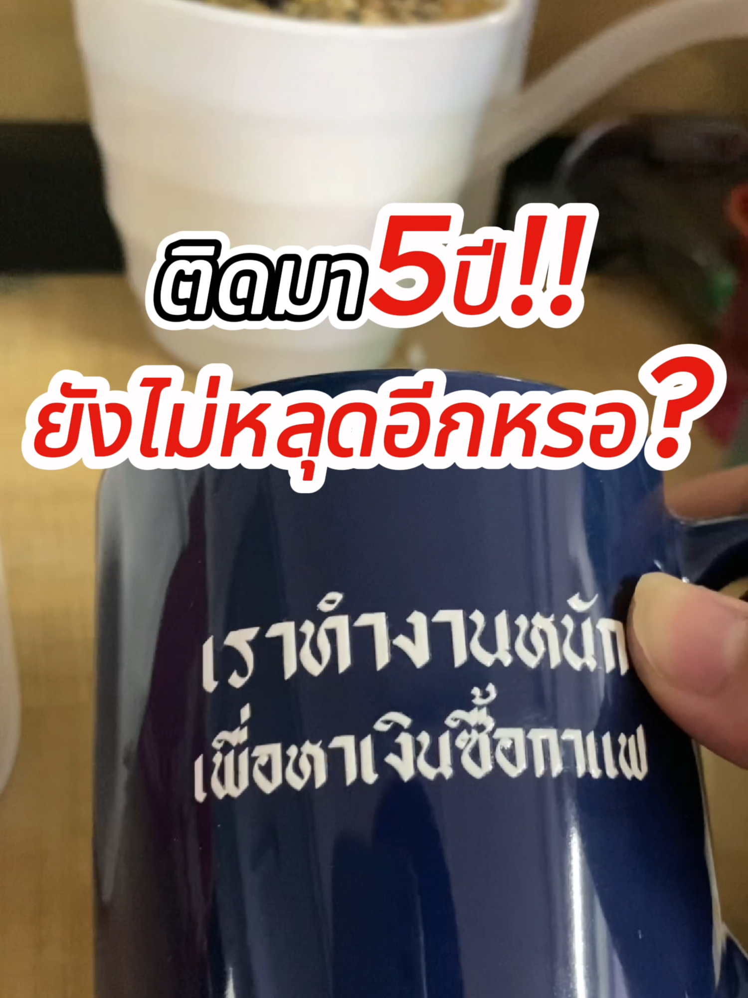 เล็กจะหักแล้ววว คุณพี่หลุดให้หน่อยย Sticker DFT 😅 #dansticker #sticker #stickerdiecut #dft #dft stickers #uvdft #สติ๊กเกอร์ #สติ๊กเกอร์นูน #สติ๊กเกอร์นูนติดแก้วนํ้า #asmr #asmrsounds