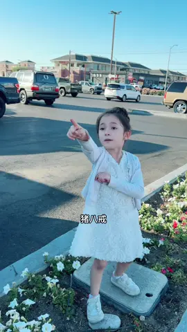 原来这就是她拜猪八戒而不拜孙悟空的原因😂#上热门 #kids #cutebaby #chinese #萌娃 #funny #搞笑视频 
