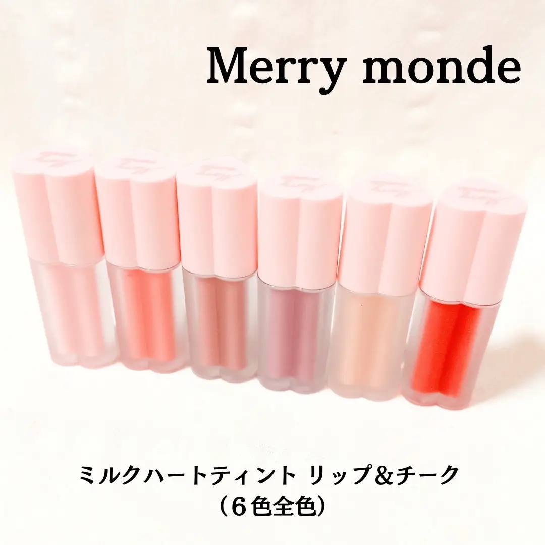 【メリーモンド】「ミルクハートティント リップ&チーク」 @merrymonde_jp @merrymondekr リップ＆チークの2way使用ができる優れもの！ 全6色展開で、どの色も絶妙な発色が魅力的。 植物性天然ヴィーガンオイル配合で、唇と頬に優しい使用感。 プチプラなのに高品質で、コスパ抜群！ ハート型のパッケージが可愛すぎるの❤ 特に注目なのは、 植物性天然ヴィーガンオイルを使用していること。 お肌に優しいだけでなく、環境にも配慮した製品。 テクスチャーは、 牛乳を混ぜたような独特の真っ白な色が特徴的。 私のお気に入りは、ツヤ感も綺麗な アップルミルク！ ツヤっとした仕上がりで、肌がキレイに見えるかな。 どの色がお好み？ @powderroom_jp #​メリーモンド  #​ミルクハートティントリップアンドチーク  #​ミルクハートティント  #​リップアンドチーク  #​おすすめティント#Lemon8 