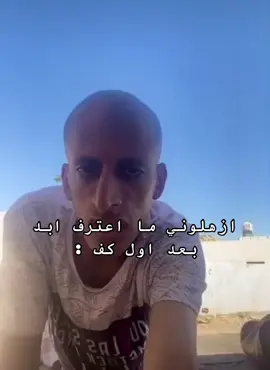حمودي-دحومي#رياكشن #ضحك #وناسه #كوميدي #تيك_توك #funny 
