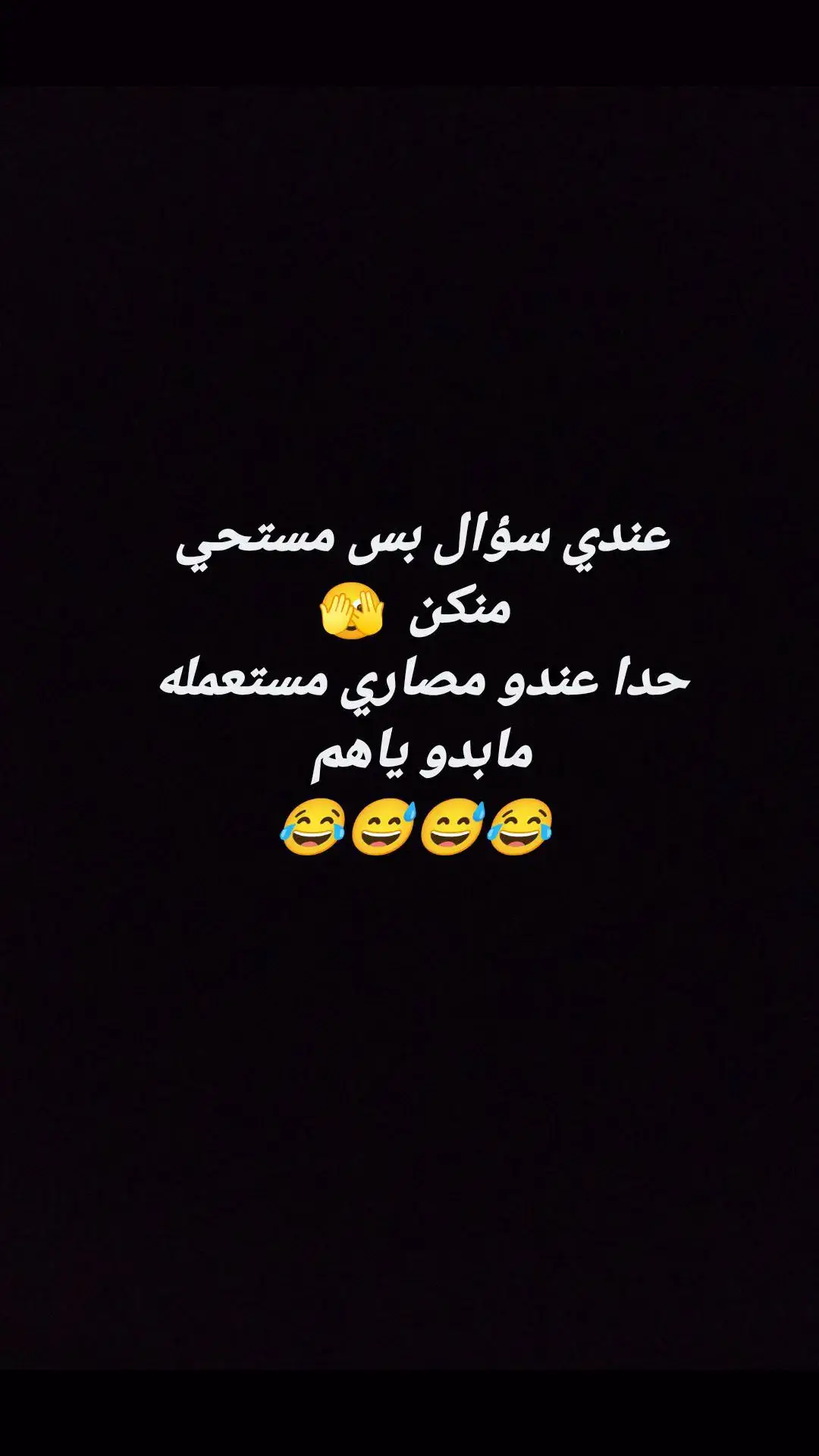 #مالي_خلق_احط_هاشتاقات🧢 #في هذا اليوم #مالي_خلق_احط_هاشتاقات @كركي مزيون @كركي مزيون @كركي مزيون 