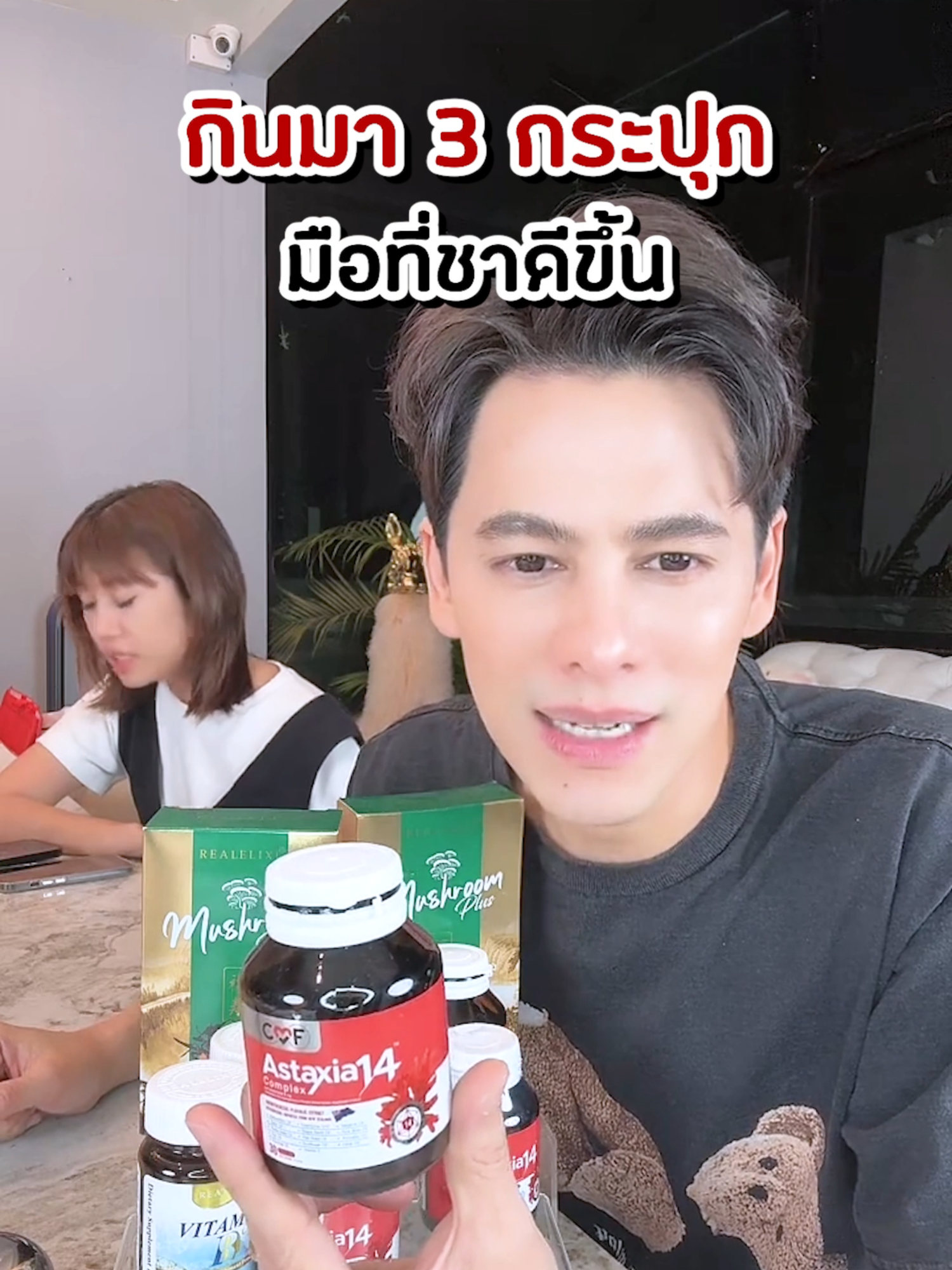 กินไปแค่ 3 กระปุก อาการต่างๆดีขึ้น❗ไม่เวียนหัว❗มือ-เท้าชาดีขึ้น🥰🥰 #แอสตาเซีย14คอมเพล็กซ์ #ASTAXIA14COMPLEX #แอสตาเซียของซีศิวัฒน์ #ซีศิวัฒน์ #น้ำมันสกัดเย็น14ชนิด #น้ํามันสกัดเย็น14ชนิด #Astaxanthin #สุขภาพดีนาทีเดีย #สาหร่ายแดง #สายสุขภาพ #ดูแลสุขภาพ #ผู้สูงอายุ #ศาสตร์ชะลอวัย #ผิว #น้ำตาล #อาหาร #วิตามินซี #น้ำมันดี #ดีต่อสุขภาพ #เทรนวันนี้ #อย่าปิดการมองเห็น #เทรดความรู้ #เทรดสุขภาพ #ขึ้นฟีดเถอะ #390V1