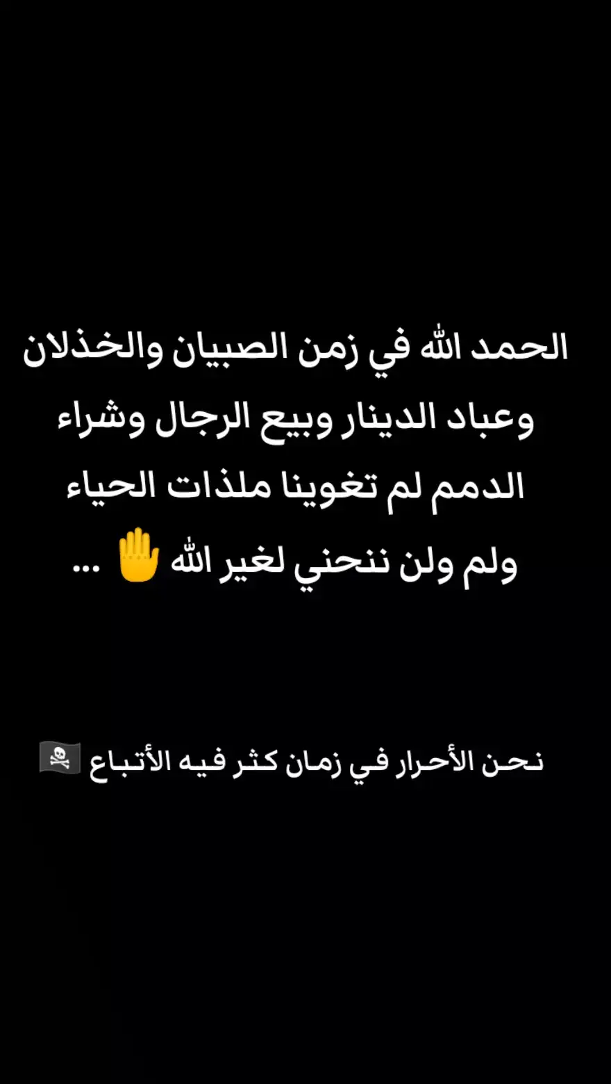 #كلها_باعت_لما_جاعت🤙🏻🔥 #العجيلات_السوق #العجيلات_الزاويه_صبراتة_طرابلس #عجيلي_ياخال🦅🔥 