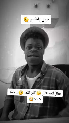 #مليون  #اكسبلور  #مشاهير_تيك_توك ترند 🎸🎻🎻🎸 #السودان_مشاهير_تيك_توك🇸🇩  #الشعب_الصيني_ماله_حل😂😂  #capcut 