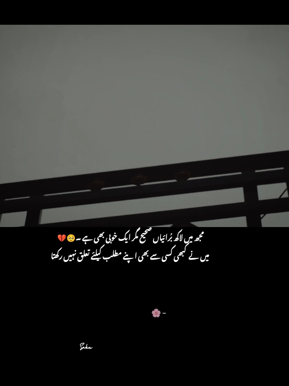 kabbi b nee 🥺❤️🩹#poetry #foryou #1millionaudition #foryoupage #aesthatic 