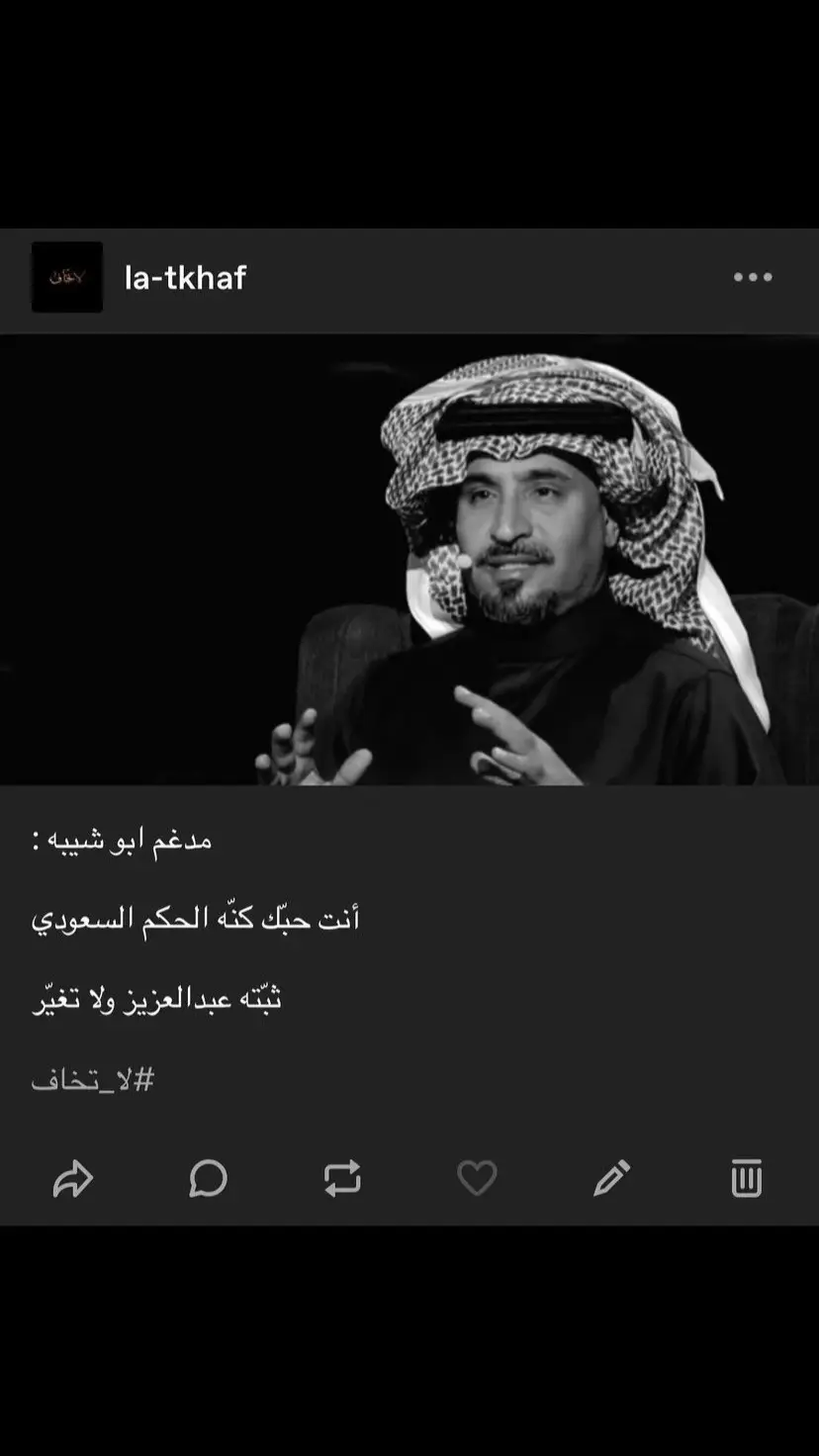 #مدغم_ابوشيبة #اكسبلورexplore #شعروقصايد #4u 