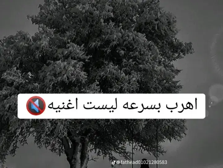 #الريتش_في_زمه_الله💔😣 #ارح_سمعك_بالقران #الاهلي_فوق_الجميع #الشعب_الصيني_ماله_حل😂😂 