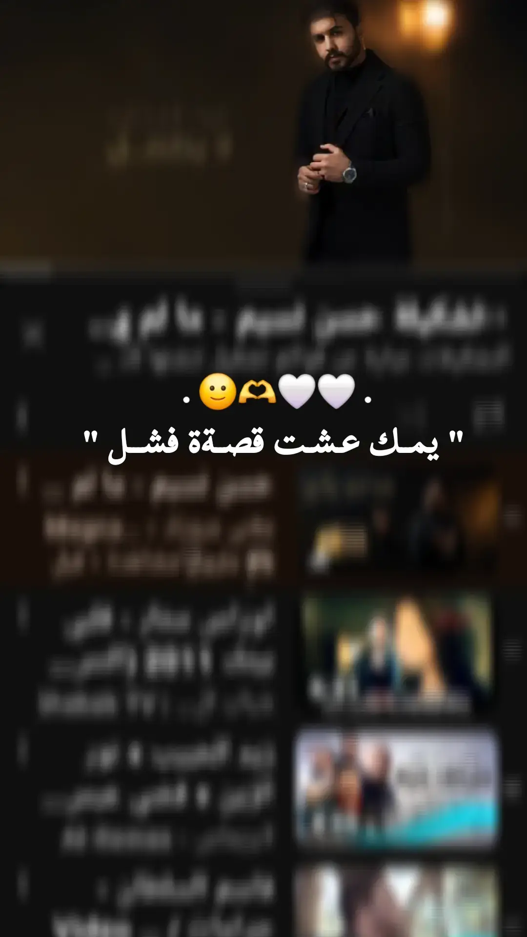 مـا لـم يكـن ...♥️👌